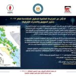 وزير الخارجية يجري لقاءً إذاعياً حول عمل المناخ الدولي في إطار حوار “رايسينا” بالهند