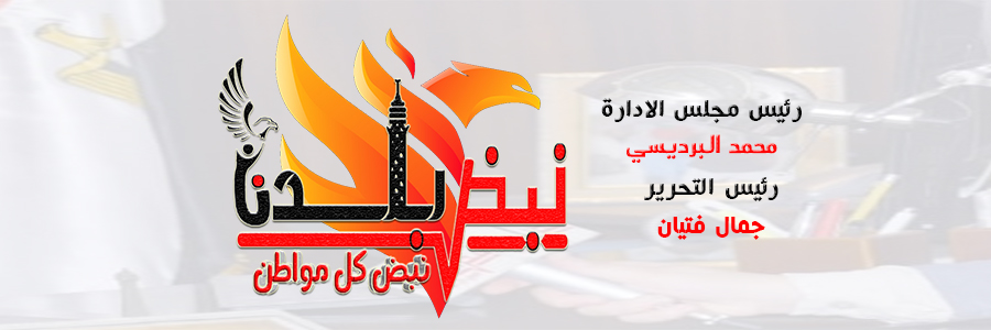 نبض نلدنا